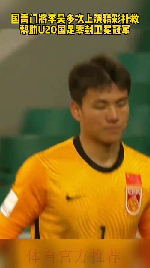 李昊:帮助最大的是自己 李昊:帮助最大的是自己