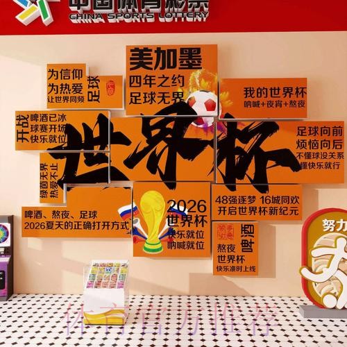 世界杯下注软件热门 世界杯下注软件热门